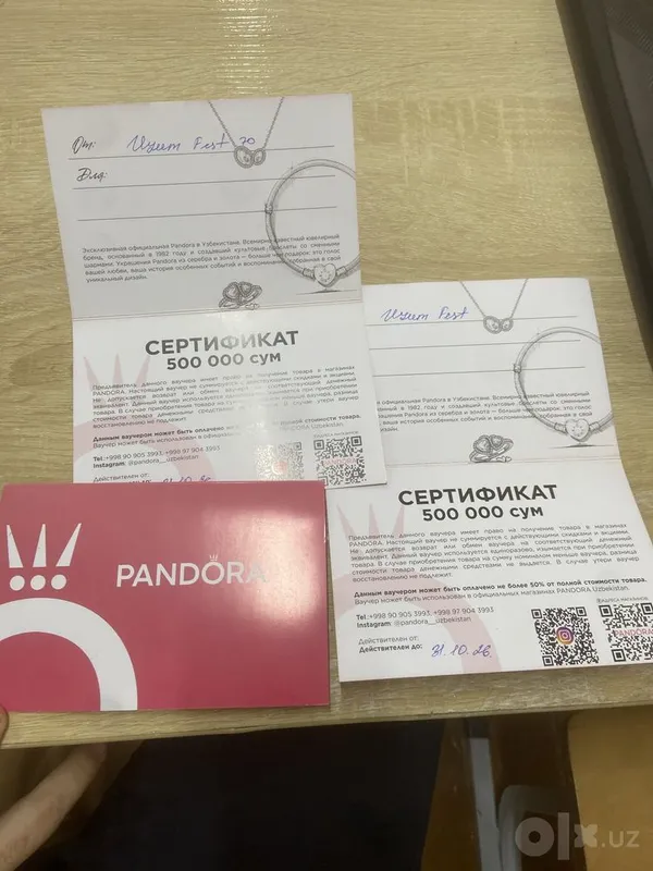 3 сертификата по 500 тысяч от пандоры 3 сертификата по 500 тысяч от пандоры