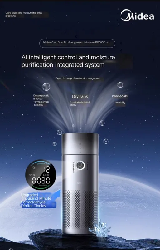 Воздуха очиститель 2в1 Midea имеется и другие Модель — фото 1