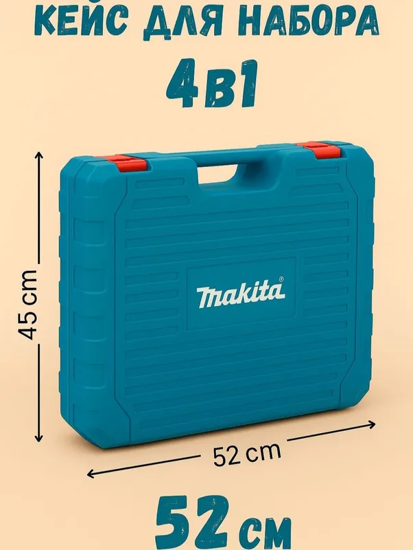 Аккумуляторный набор, 4в1, перфоратор, шуруповёрт, гайковерт,болгарка — фото 2