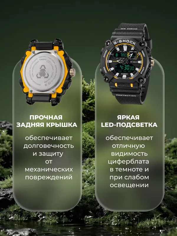 На продаже часы Casio G-Shock 2