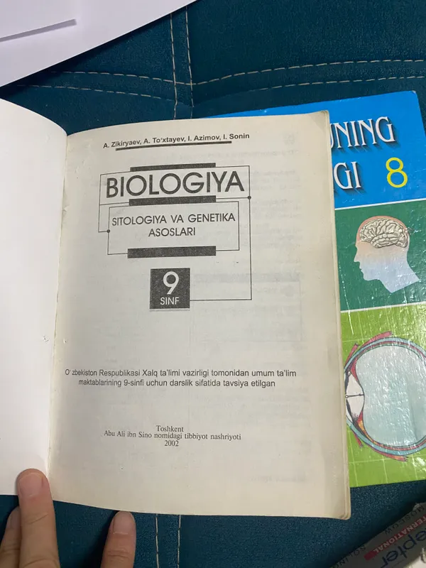 πΠΠ½ΠΈΠ³ΠΈ 4 πΠΠ½ΠΈΠ³ΠΈ 4