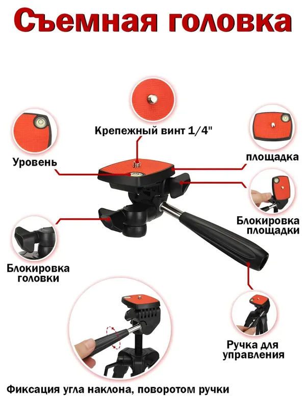 Shtativ Tripod Jmary KP-2205 | 134sm | Telefon va Kamera uchunn — фото 4