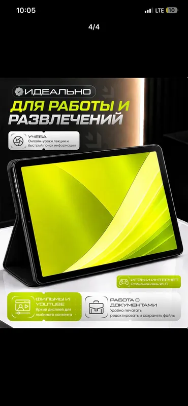 Premium CCIT TAB G17 pro планшет 12/256 память 5G 3 Premium CCIT TAB G17 pro планшет 12/256 память 5G 3