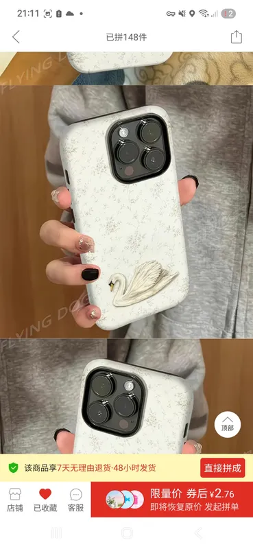 telefon uchun g‘ilof 1