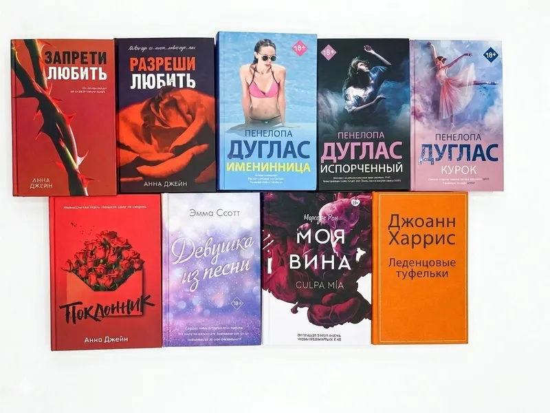 Продаю 14 книг в идеальном состоянии. Есть как твердые, так и мягкие