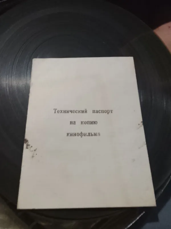 «Yaxshi o‘tiribmiz» filmidan kinoplyonka 7