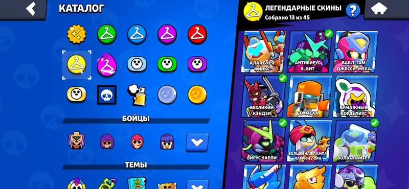 Brawl akkaunti 2 Brawl akkaunti 2