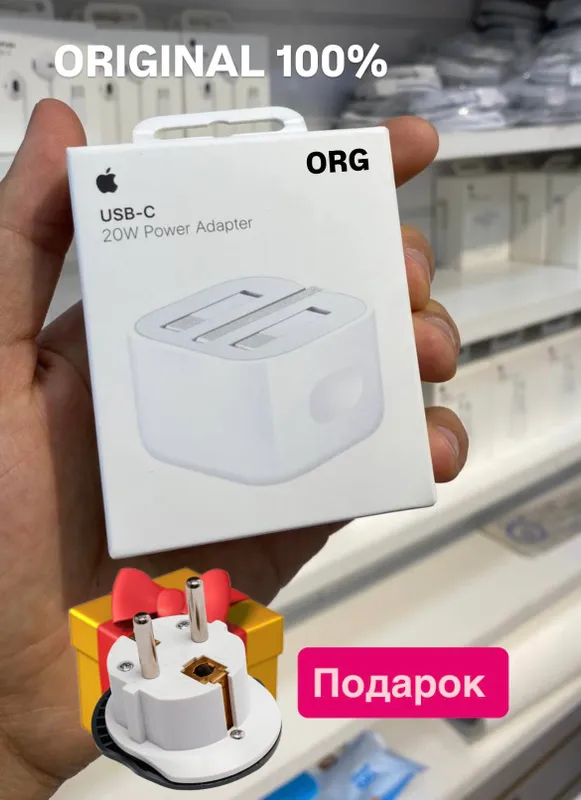 iPhone zaryadka appel adapter Зарядное устройство