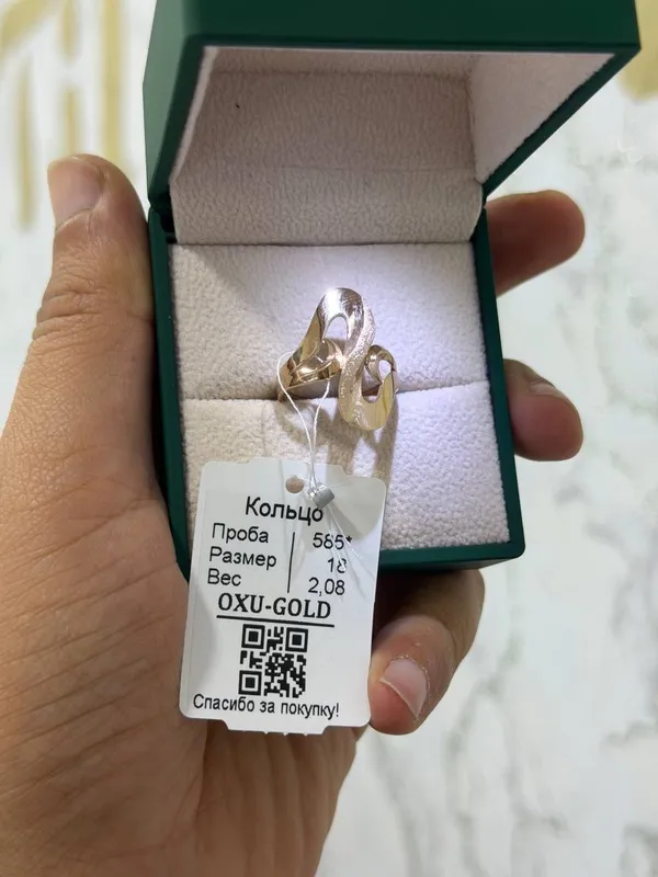 kolso 585 proba ozbekistoniki 18 razmer kolso 585 proba ozbekistoniki 18 razmer