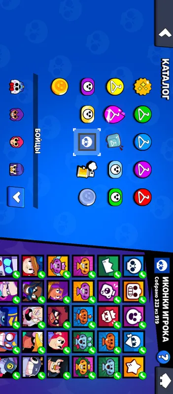 Продается Акк Brawl Stars — фото 8 Продается Акк Brawl Stars — фото 8