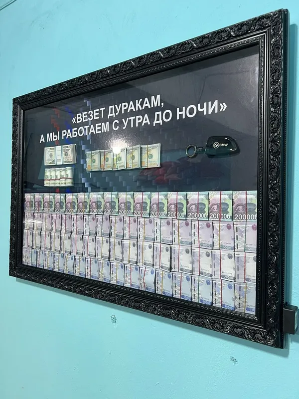 Карнина мотиватор
