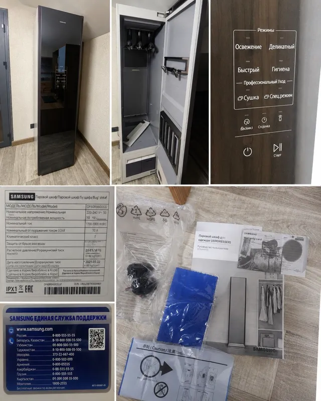 Паровой шкаф Samsung AirDresser DF60R8600CG/LP — состояние нового 1
