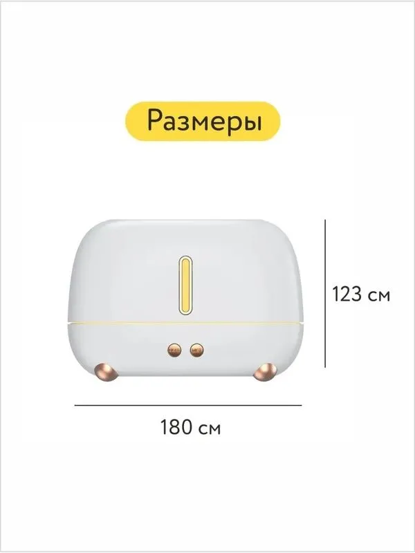 Олов Воздух увлажнитель Пламя 5 Олов Воздух увлажнитель Пламя 5