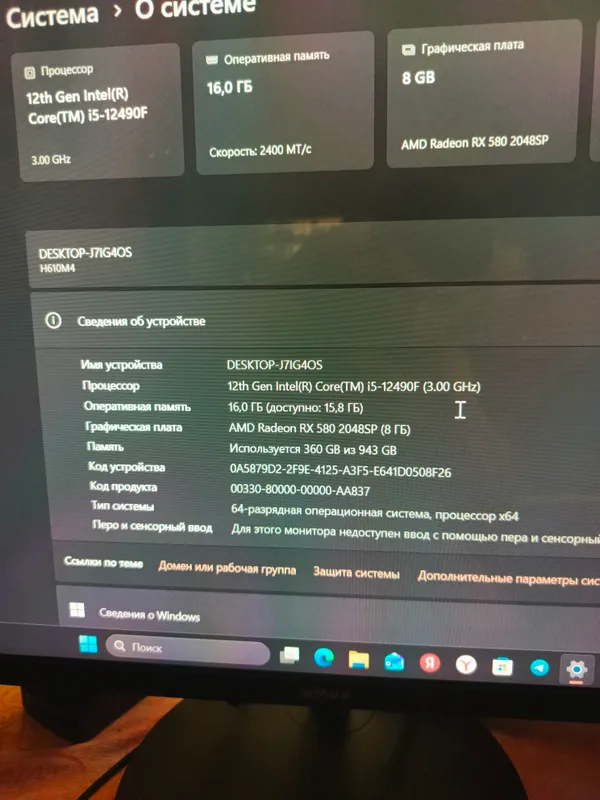 Продается ПК i5 12490f 3