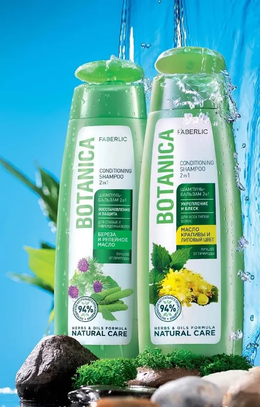 BOTANICA