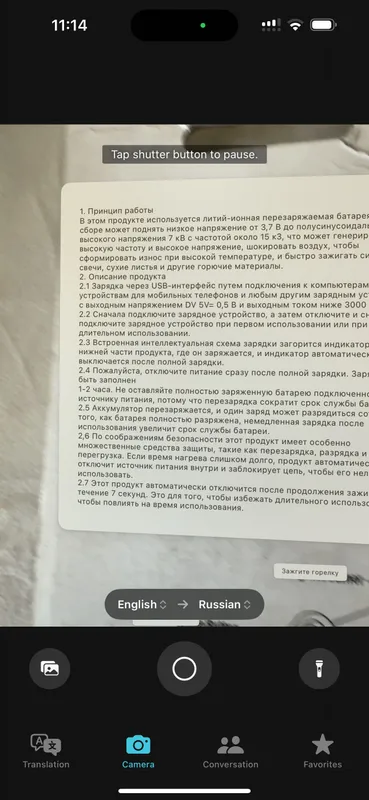 Зажигалка для газовой плиты — фото 2
