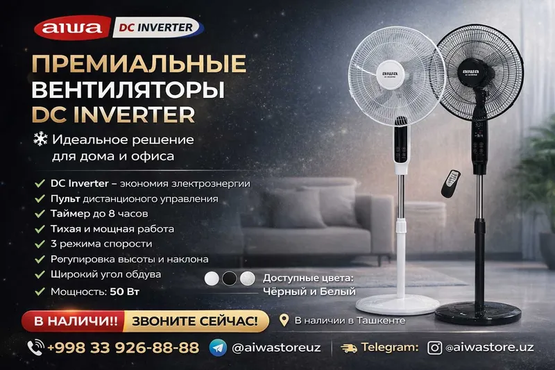 Вентилятор Ventilyator Shamollatgich original optom — фото 2