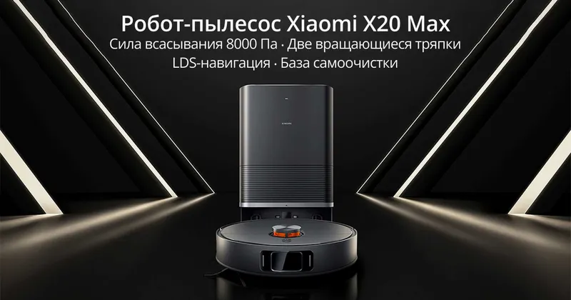 Робот пылесос S20/X20 Max Xiaomi robot vacuum cleaner Robot pilesos!!! — фото 3