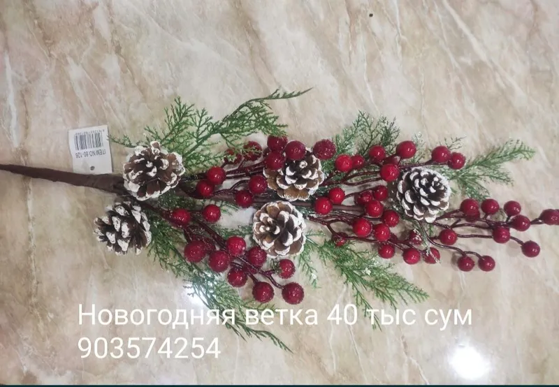 Новогодний декор — фото 1