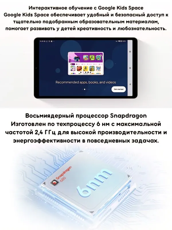 Honor Pad X7 SIM WiFi 2026 New SUPER SKIDKA+Garantiya+Dastavka — фото 5