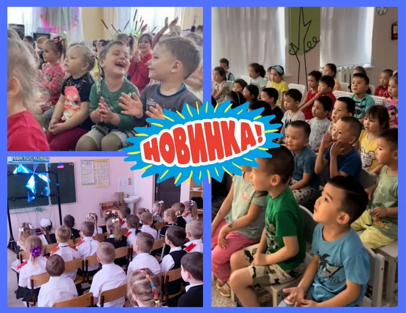 Продается готовый бизнес «Шоу голограмма» — фото 2