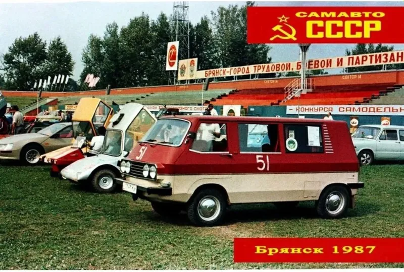 Продаётся САМАДЕЛНИЙ автомобильи старый времён СССР сабсь 2 4 Продаётся САМАДЕЛНИЙ автомобильи старый времён СССР сабсь 2 4