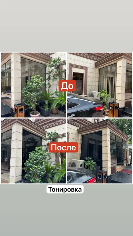 Тонировка окон офис тонировка пленка Ташкент. 2