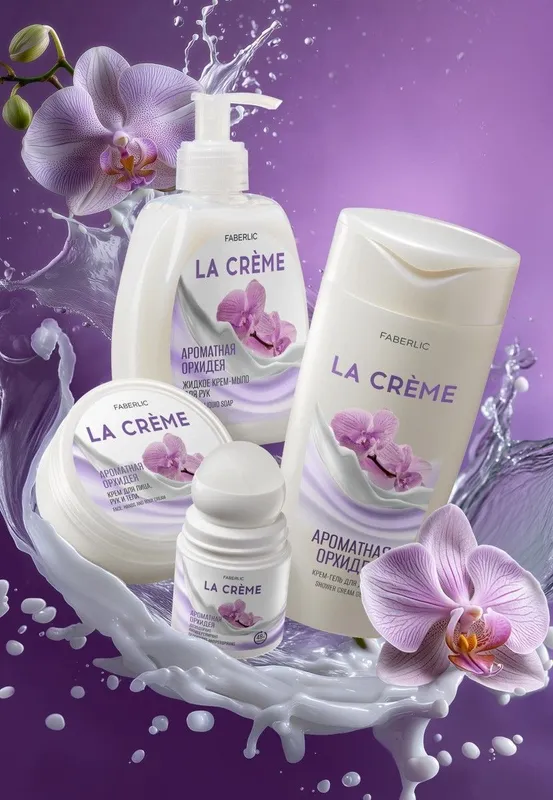 la crème sovg'a uchun