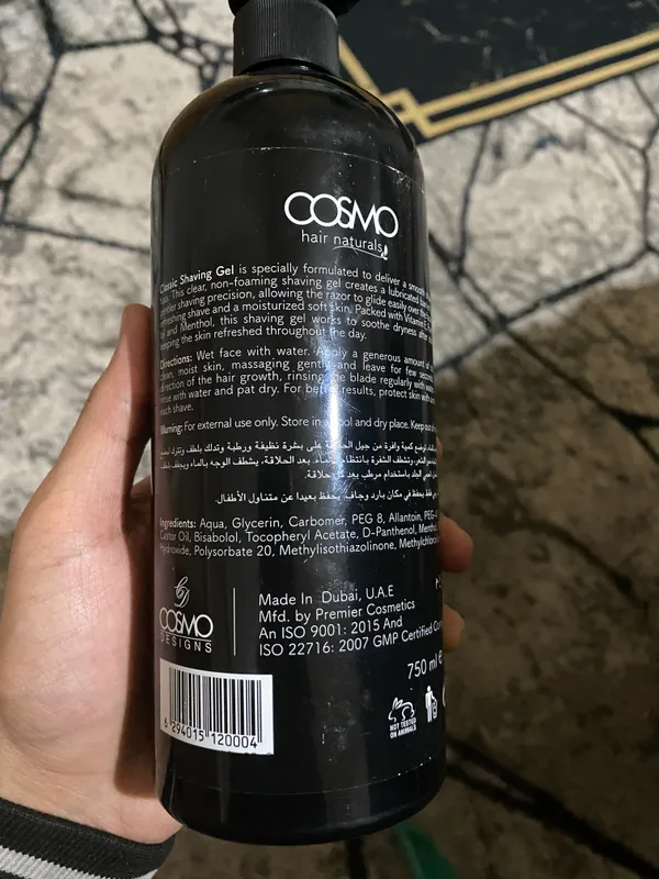 Cosmo Ultra гель для бритья ORIGINAL DUBAI 3 Cosmo Ultra гель для бритья ORIGINAL DUBAI 3