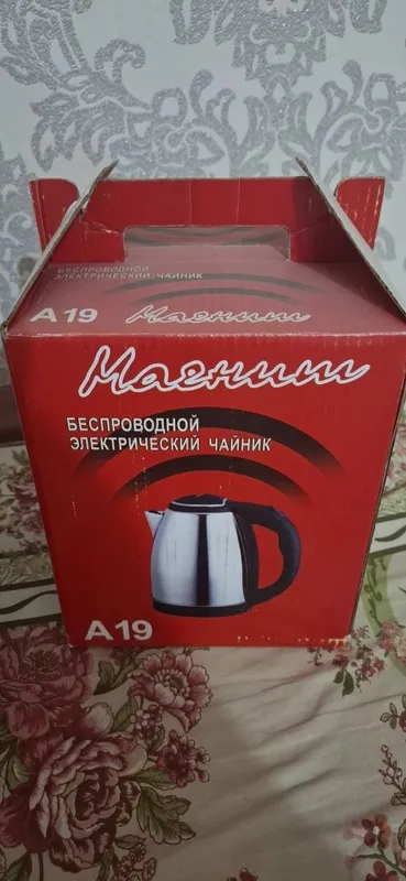 Tefal satiladi taza 1 Tefal satiladi taza 1