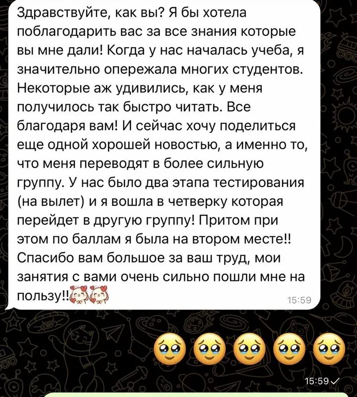 Репетитор по китайскому языку для взрослых и детей ( китаянка) — фото 1
