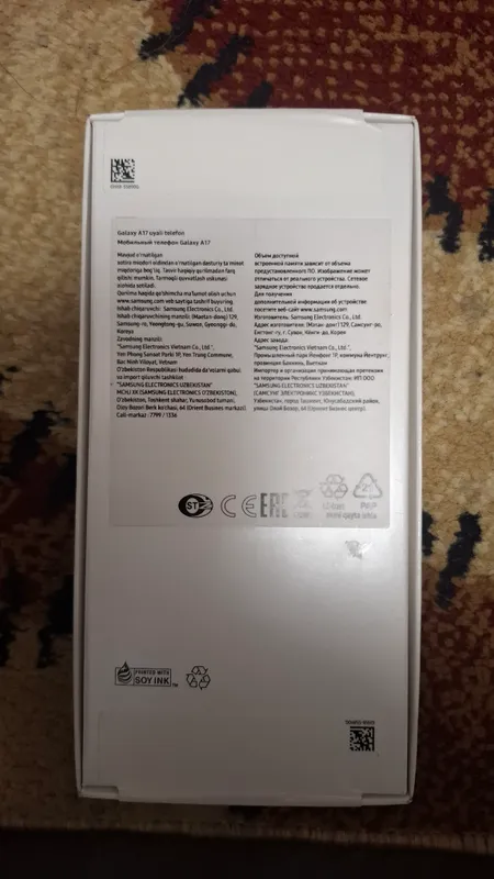 телефон a17 4 телефон a17 4