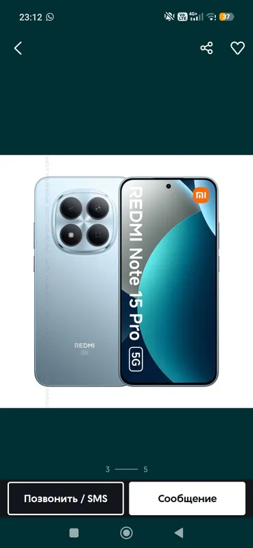 redmi note 15 pro 5G — фото 1