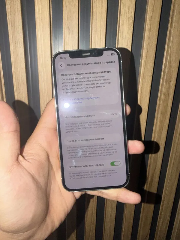 IPhone 12 pro white yaxsh sostoyanie 2 IPhone 12 pro white yaxsh sostoyanie 2