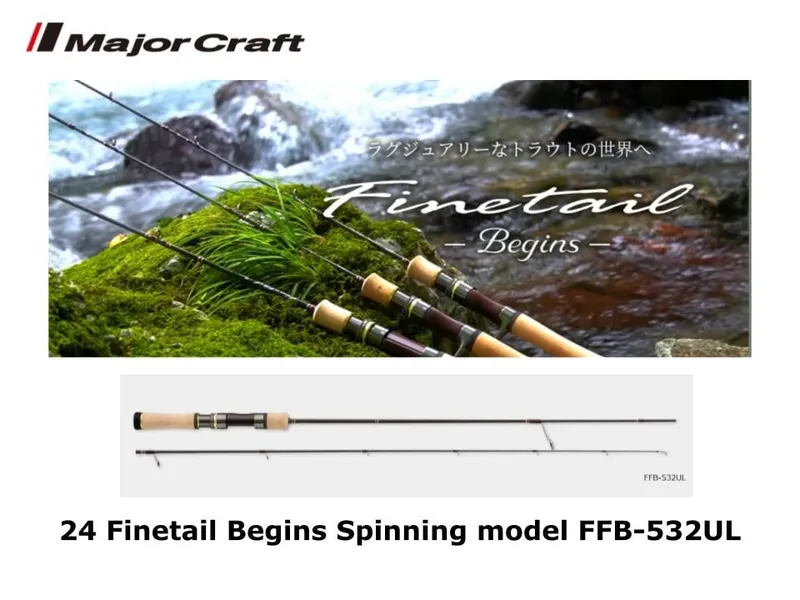 Спининг Graphiteleader CORTO UX- Major Craft Finetail. 3 Спининг Graphiteleader CORTO UX- Major Craft Finetail. 3