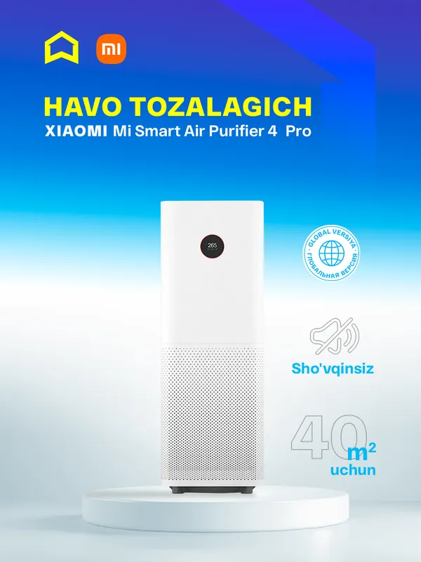 Очиститель воздуха Xiaomi Smart Air Purifier 4 Pro