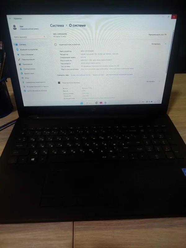 Hp 2020 yil, holati zur 1