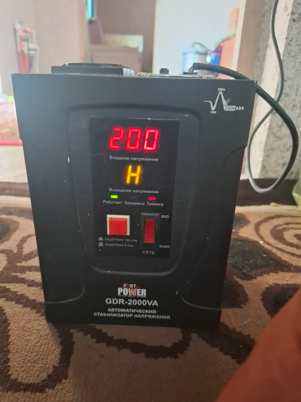 Стабилизатор Stabilizator