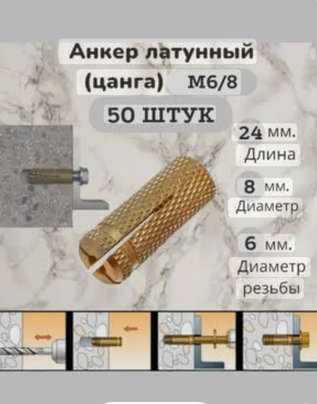 Латунный цанга,забивные цанги — фото 1