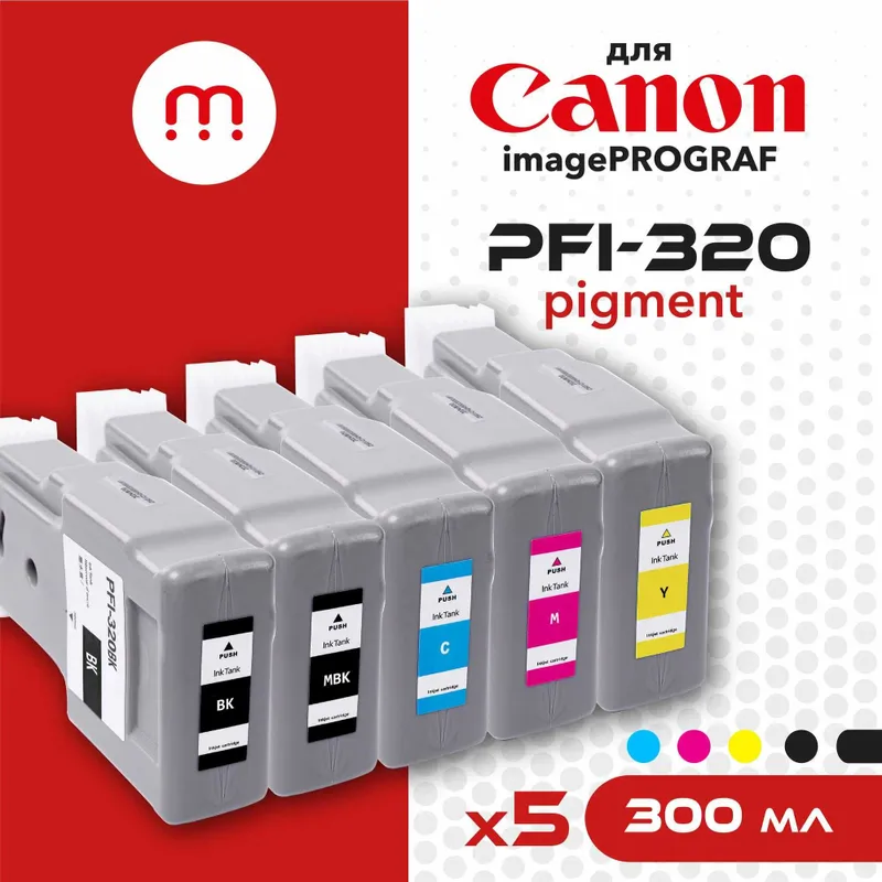 Картридж Canon PFI-320 (MBK,BK,C,M,Y)