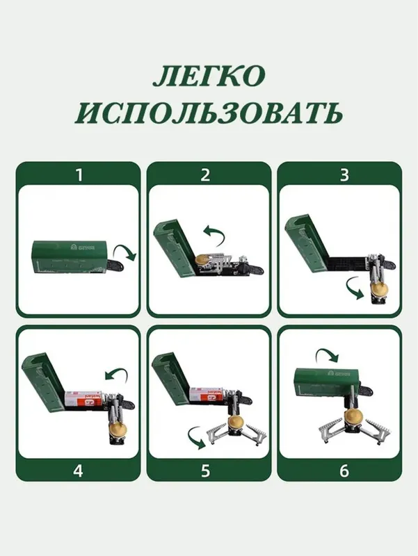 Sayohat uchun gaz plitkasi 5 Sayohat uchun gaz plitkasi 5