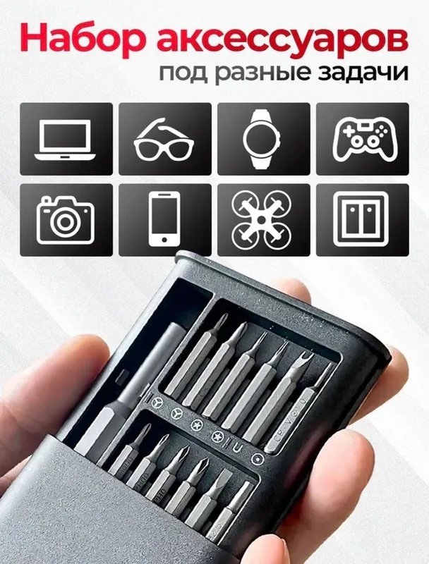 telefon va elektron uskunalarni ta'mirlash uchun — фото 6