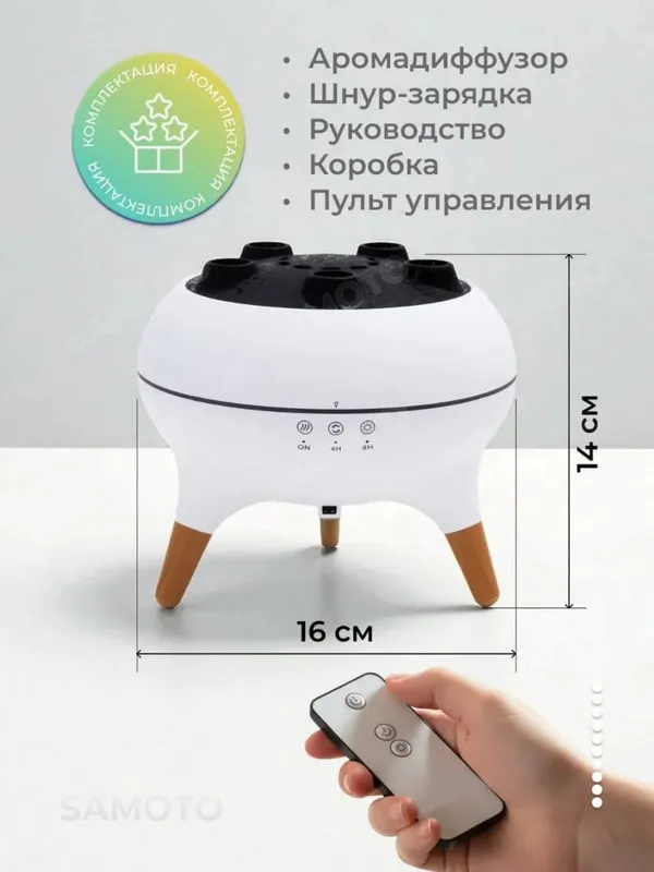 5-in-1 aroma diffuzor havo namlagich va yoritgich — фото 3
