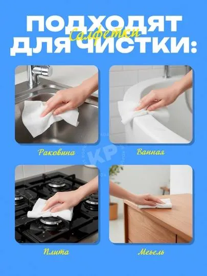 50 dona universal tozalovchi salfetka Oxipring Miracle Multi Wipes (Unidaily Holdings) qadoqlami 2 50 dona universal tozalovchi salfetka Oxipring Miracle Multi Wipes (Unidaily Holdings) qadoqlami 2