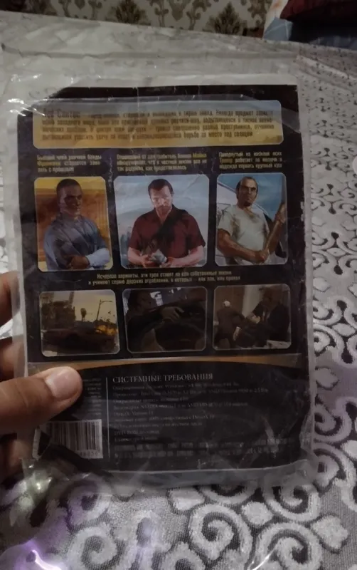 GTA V disk kompyuter uchun 2 GTA V disk kompyuter uchun 2