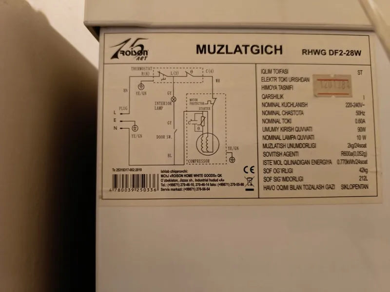 ROISON 212L muzlatkich 7