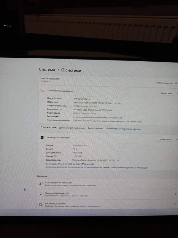 i3 10100F 3.60 GHz Rx 580 8Gb RAM 16Gb — фото 2