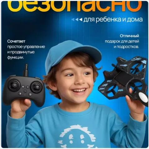 Masofadan boshqariladigan mini-dron samolyot o'yin — фото 1