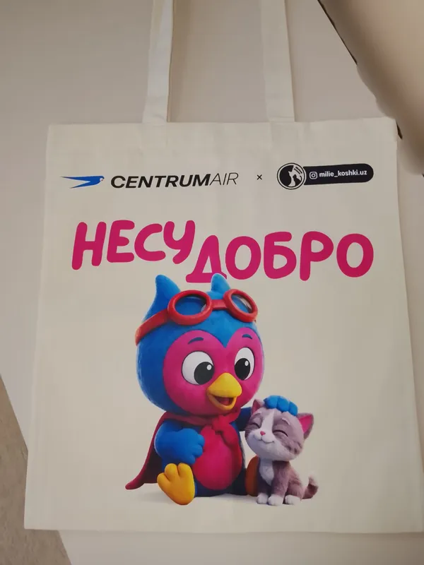 Centrum air shopper — фото 1