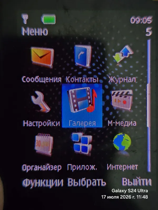 Lcd Ekran dlya nokia 8800 arte ,nokia 7900 Lcd Ekran dlya nokia 8800 arte ,nokia 7900